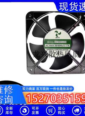 全新JMYO SA18060CA3HO 380V 电箱 三相频器电柜耐高温散风扇18C