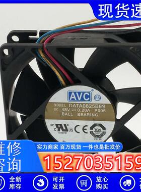 台湾 DATA0825B8S 8025 48v 0.2A 8CM PWM温控中兴设备风扇