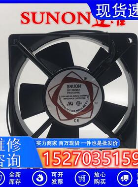 DP201AT/SF12025AT P/N2122HBL HSL 12CM 220V散热风扇