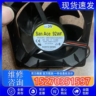 SanAce92WF 9WF0924H203 DC24V 0.35A发那科FANUC驱动风扇92*32MM