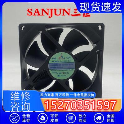 原装SANJUN SJ9225HE2 200-240V 0.10A EC AC变频器散热风扇风机