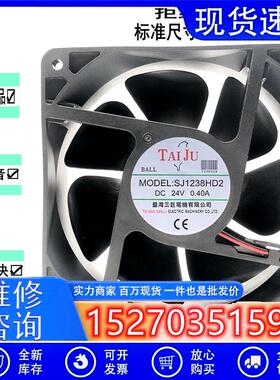 SJ1238HD2/HD112038 DC12V/24V滚珠轴流变频器散热风扇