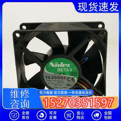 Nidec TA350DC M35105-57 DC12V 1.8A 9CM 服务器戴尔散热风扇