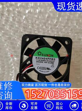 KD2404PFB3 24V 0.9W 4CM 4010 3线 报警信号变频器风扇