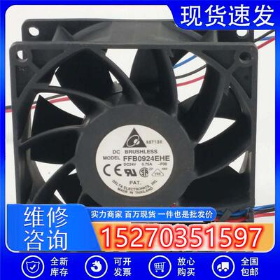 原装  FFB0924EHE 24V 0.75A 9038 9CM ABB 变频器大风量风扇