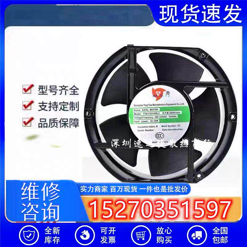 全新17050轴流风机工业风扇 380V 220V烽火WS200氩弧焊机散热风扇