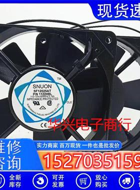 SP100A P/N1123HBL HSL XBL XSL 12CM110-120V 散热风扇