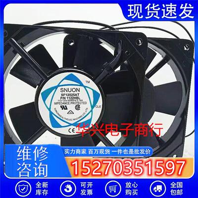 SP100A P/N1123HBL HSL XBL XSL 12CM110-120V 散热风扇