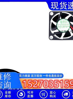 DFB351012H 台湾永立 3510风扇 12V 1.7W 3.5厘米大风量散热风扇