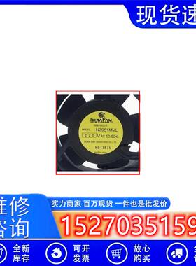 育良IKURA N3951MVL 220V 50/60HZ 9025 9225 铁叶耐高温风扇