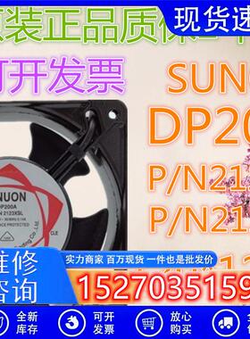 全新1 DP200A P/N2123XSL HBL HSL XBL12CM220V散热风扇