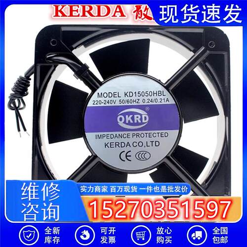 KERDA KD12025/1238/15050/17251/18060/20060/22060HBL/HSL 220V