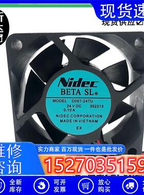 原装日本NIDEC 6025 6CM 变频器冷却风扇24V 0.1A D06T-24TU
