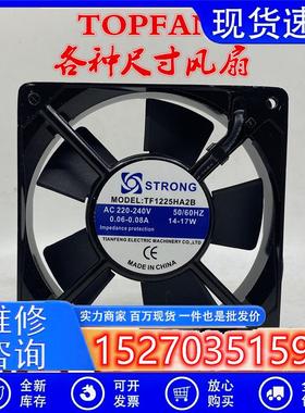 TOPFAN TF9225/TF11025/TF1225/TF12038 HA2B AC220-240V散热风机
