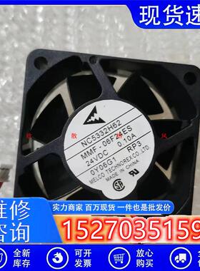 MMF-06F24ES-RP1/06H24SS/06D24ES/06D24DS 24v 变频器风扇