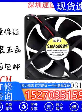 9WF0924H4031 A90L-0001-0583 原装三羊 9CM 24V机器人发那科风扇