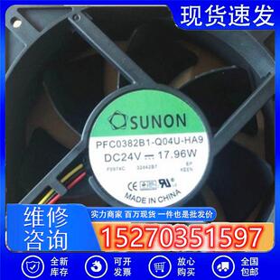 PFC0382B1-Q04U-HA9原装风机12038 24V 17.96变频器散热风扇