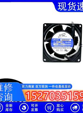 全新STK轴流风机 8CM SA8038B2H 220V 铝框 机柜设备交流散热风扇