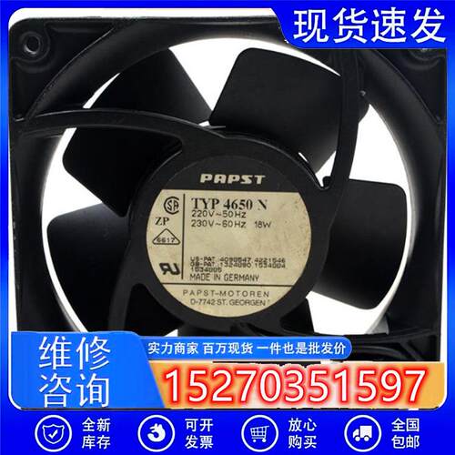 TYP4650N 220V 18W 12038 12CM 全金属 耐高温交流散热风扇