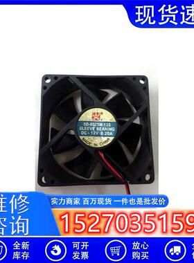全新散热风扇双线8025 12V 0.20A SD-8025M-12S 原装正品 质保2年