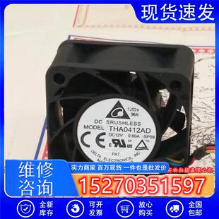 原装 THA0412AD 4cm 4020 12v 0.60A 双滚珠大风量散热风扇