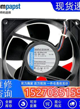 ebm 48V 9.6W散热风扇12CM 12738 5218NHIR/N/19H/NH/2HP