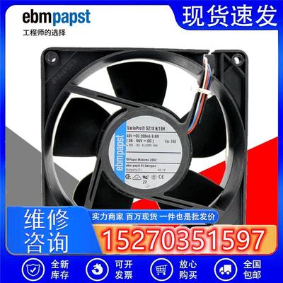 ebm 48V 9.6W散热风扇12CM 12738 5218NHIR/N/19H/NH/2HP