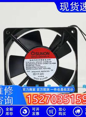 DP201AT 2122HBL.GN原装机柜散热排风扇12025 220V 12CM