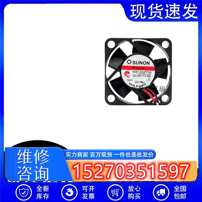 KDE1204PFV3 12V0.8W 4CM 4010静音CPU南北桥电源风扇