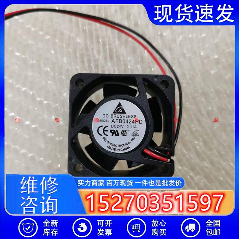 AFB0424HD 24V 0.11A 4020 40*40*20MM 4CM变频器散热风扇