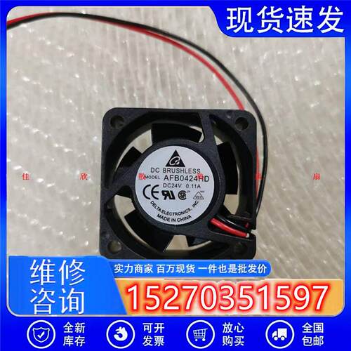 AFB0424HD 24V 0.11A 4020 40*40*20MM 4CM变频器散热风扇