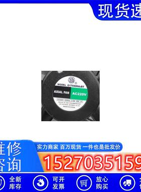 145FZY2-S 4-S 6-S 轴流风机G17040HA2BT 220V机柜电焊机风扇