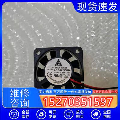 4cm ASB0424VHA 24V 0.16A 4010 打印机 变频器 风扇