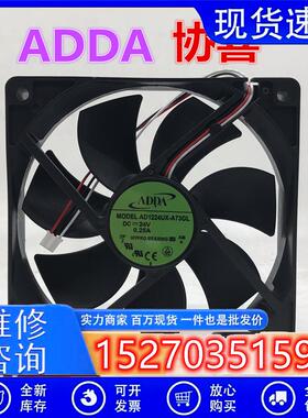 原装 AD1224UX-A73GL 24V 0.25A 12025 12CM 3线 变频器风扇