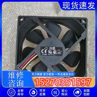 9025 12V 0.19A 9CM机箱电源设备CPU风扇DSB0912M 90*90*25mm