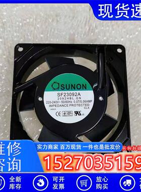 SF23092A 2092HBL.GN 9225 AC220V散热风扇92*92*25MM