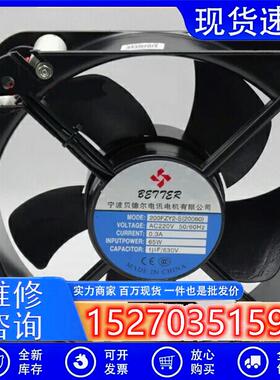 200FZY2-S(20060)轴流风机AC220V65W宁波贝德尔电讯电机有限公司