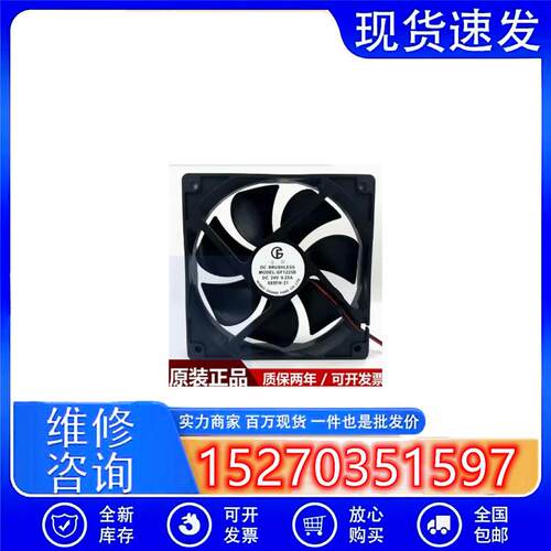 GF奇坤 X65FH-21 GF1225B 12025 12CM 24V 0.25A 变频器散热风扇