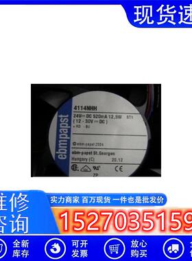 原装全新德国EBMPAPST 4114NHH 12038 24V 0.52A耐高温变频器风扇