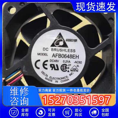 台达DELTA AFB0648HH/EH/SH/VH 6025 48V 0.10A双滚珠 变频器风扇