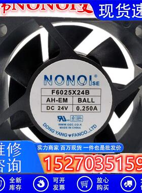 全新南韩NONOI F6025X24B 6CM/厘米 24V 0.250A 变频器散热风扇
