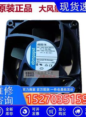 TYP 4650N 4558N 4656Z 4656N 12038 230V全铁耐高温四寸散热风扇