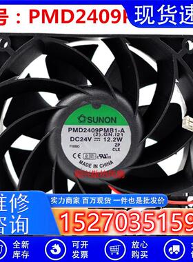 原装 PMD2409PMB1/2/3/4-A 24V 9038变频器散热风扇