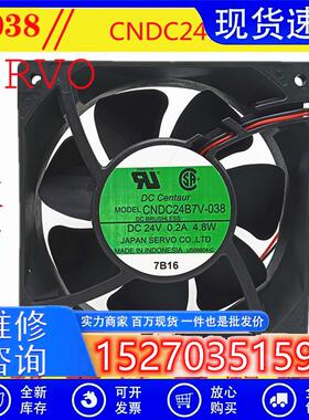 原装日本伺服SERVO CNDC24B7V-017/038 24V 0.2A 4.8W 12038风扇
