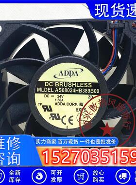 原装协禧 AS08024HB389B00 24V 1.5A 8038 4线PWM变频器风扇