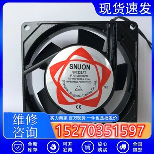 220V 3092HSL 380V静音风扇9025 2092HBL SUNON建准SF9225AT