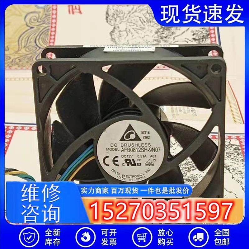 DELTA AFB0812SH 8025 12V 0.51A 超大风量 双滚珠风扇 PWM