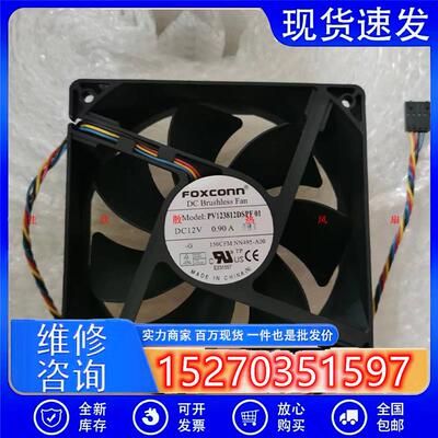 12CM 12V 0.90A PV123812DSPF 01 12038 8显卡机箱静音风扇