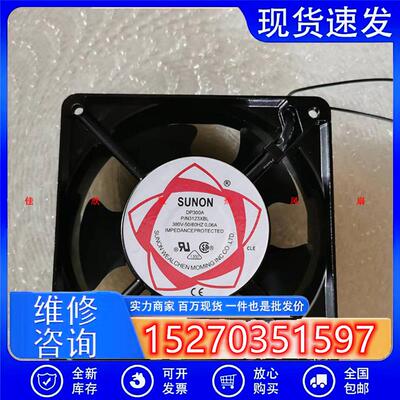 DP300A P/N 3123XSL XBL 12038 4寸12CM380V变频器散热风机扇