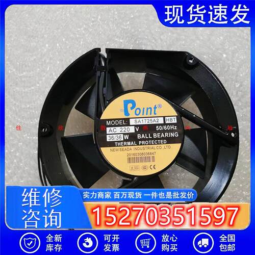 全新 POINT SA1725A2 HBT散热风扇17CM 17251机柜风机220V大风量